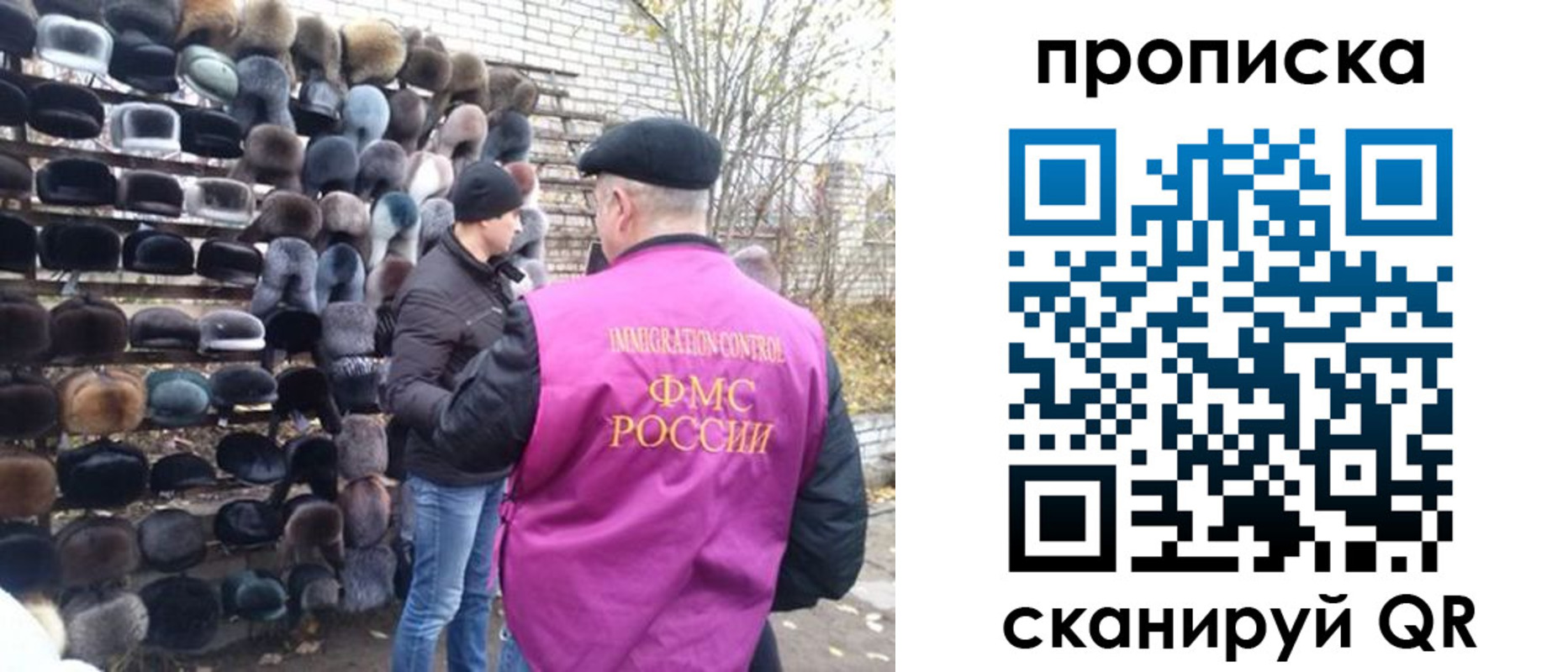 временная регистрация надежно в Светлограде